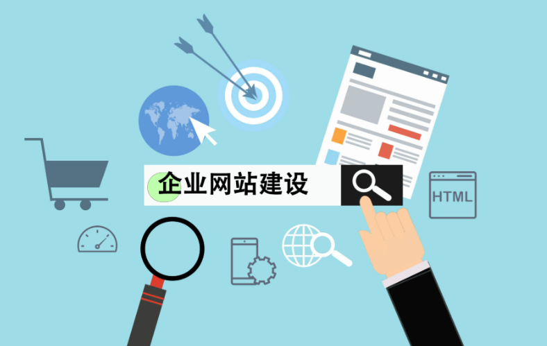 网站建设公司
