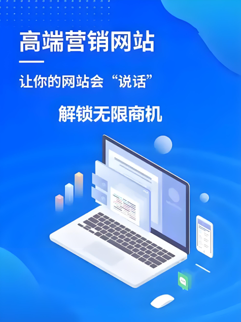 济南网络公司 济南网络公司