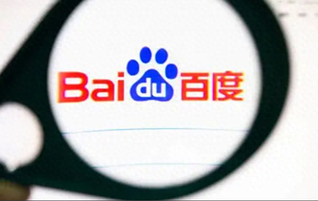 百度收录 百度收录