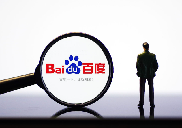 百度收录 百度收录